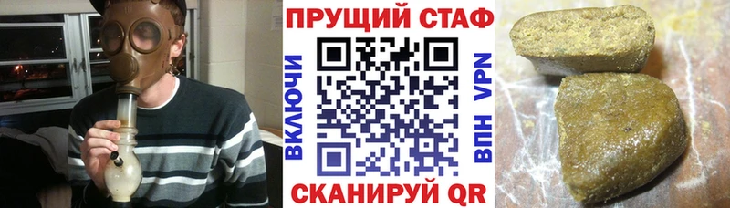 Alpha-PVP Минусинск