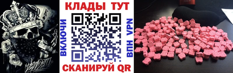 Цена Минусинск КОКАИН  Alpha-PVP  ГАШ  МЕТАМФЕТАМИН  МЕФ 