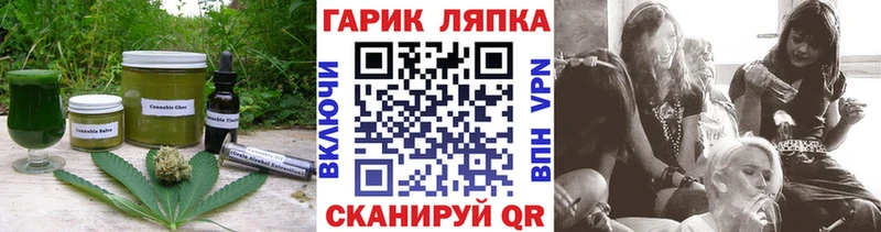 даркнет сайт  Минусинск  Печенье с ТГК марихуана 