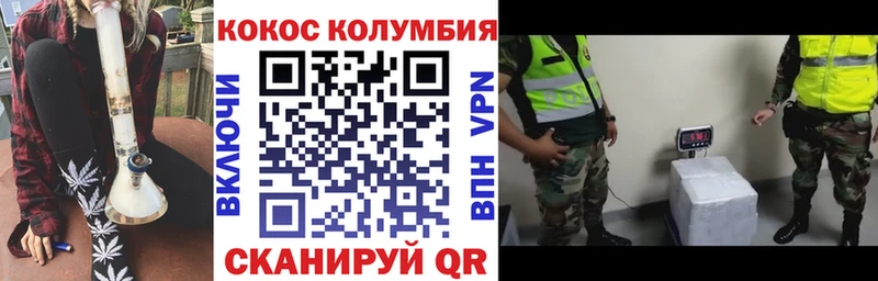 купить  сайты  Минусинск  Cocaine FishScale 