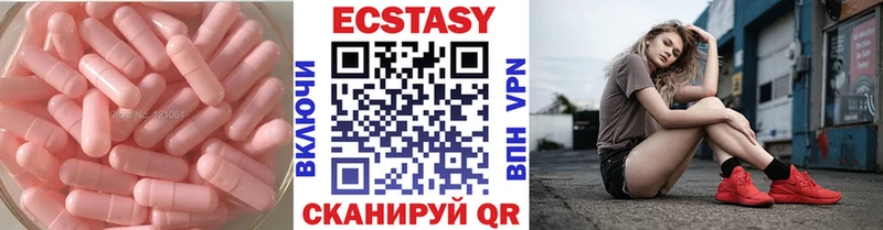 Ecstasy Дубай  Минусинск 