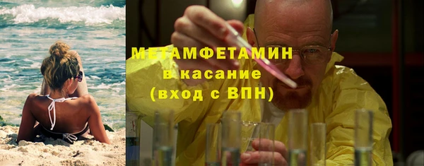 мескалин Алексеевка