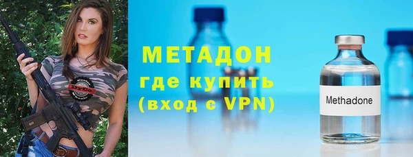 мескалин Алексеевка