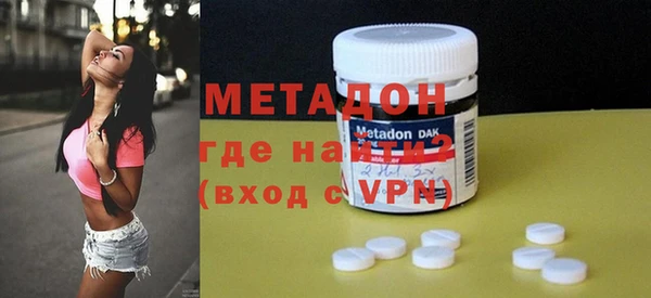 мескалин Алексеевка