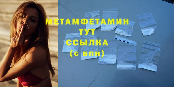 мескалин Алексеевка