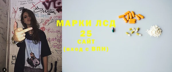 мескалин Алексеевка