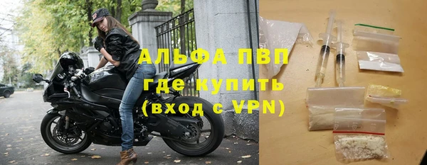 таблы Алексин