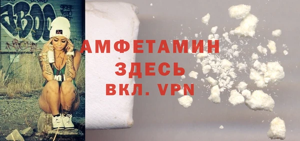 мескалин Алексеевка