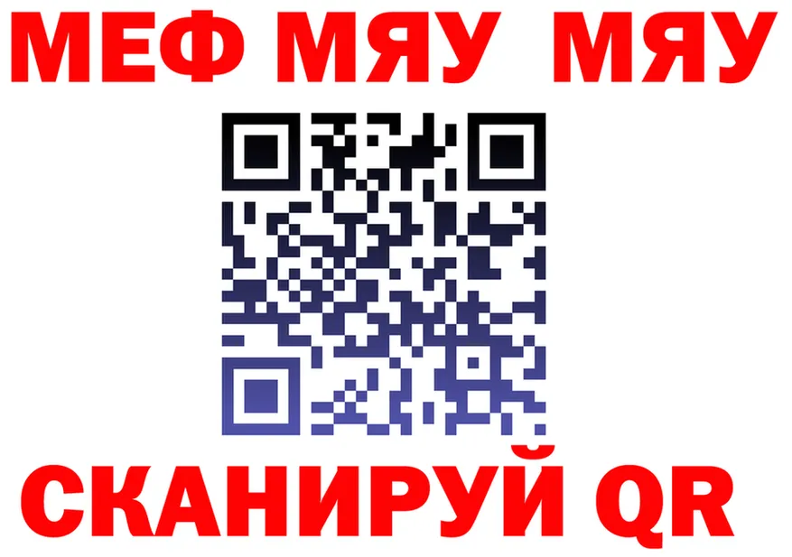 АМФ 97% маркетплейс shop OMG Минусинск