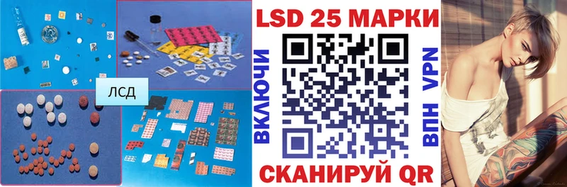 Лсд 25 экстази кислота  ссылка на мегу рабочий сайт  Минусинск  наркота 
