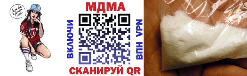mega как зайти  Минусинск  MDMA молли 