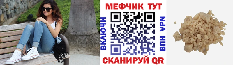 хочу наркоту  Минусинск  Меф мяу мяу 