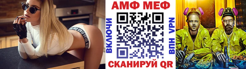 Первитин винт  Минусинск 