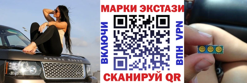 Марки N-bome 1500мкг  мориарти формула  Минусинск 